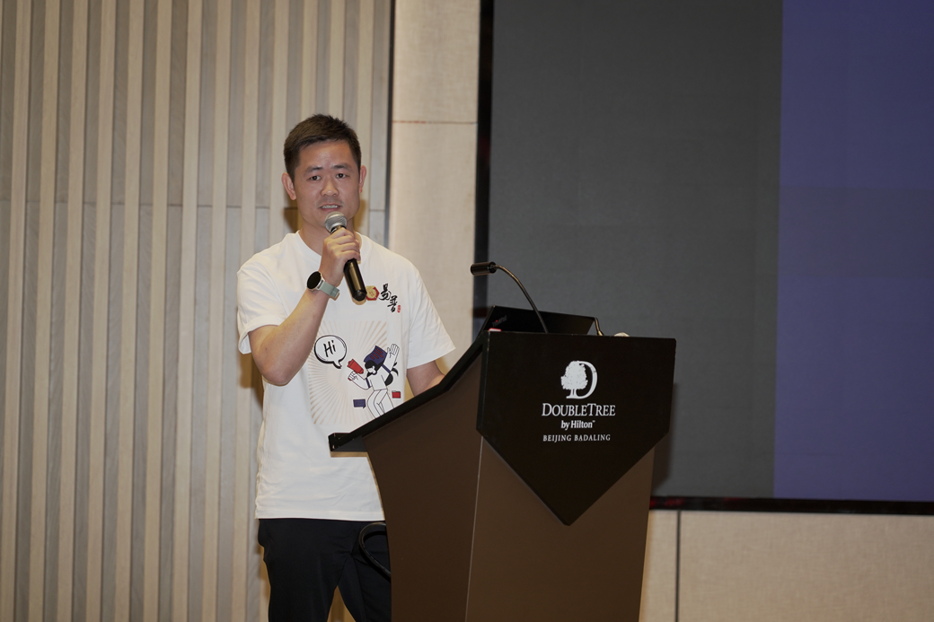 四川分公司屈磊、吴军作报告 图17