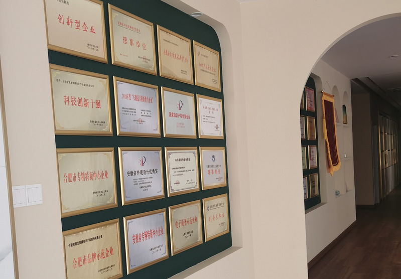 合肥市科融知识产权代理事务所（普通合伙）